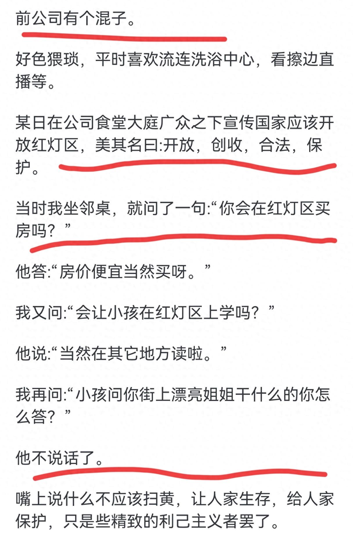 队报:里昂即将签下丹麦中场比斯特鲁普,转会费1000万欧