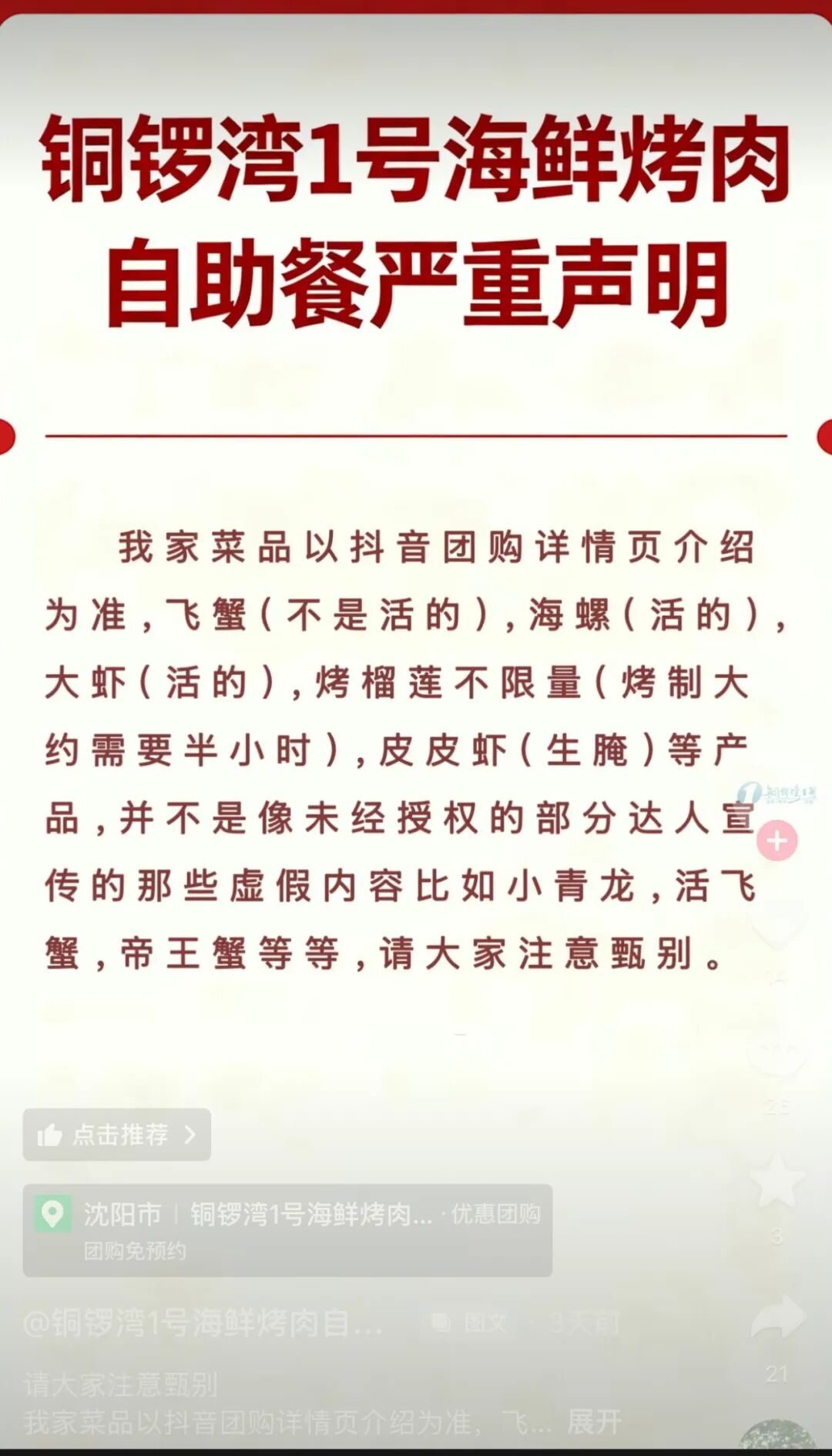 加拿大公开赛第三轮 本土小将冲冠