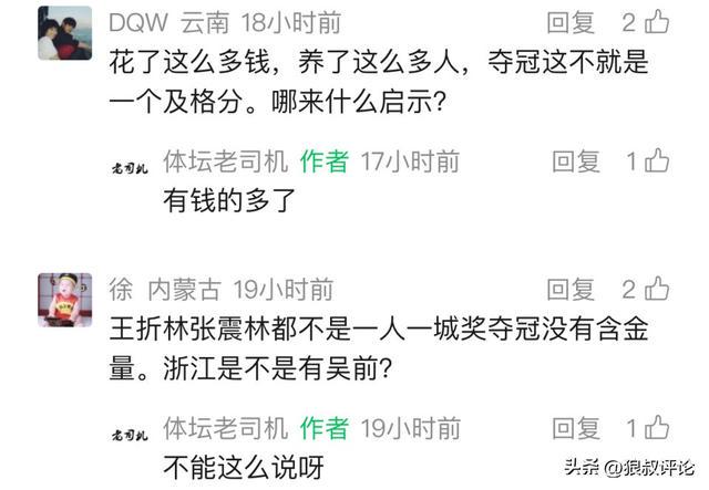 瑞士连续7届参赛世界杯首战不败,仅少于巴西荷兰墨西哥