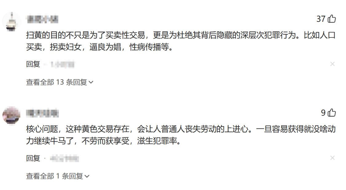 熊猫体育曼晚:加斯科因当年为钱拒曼联选热刺结果后悔终身,M费要注意了
