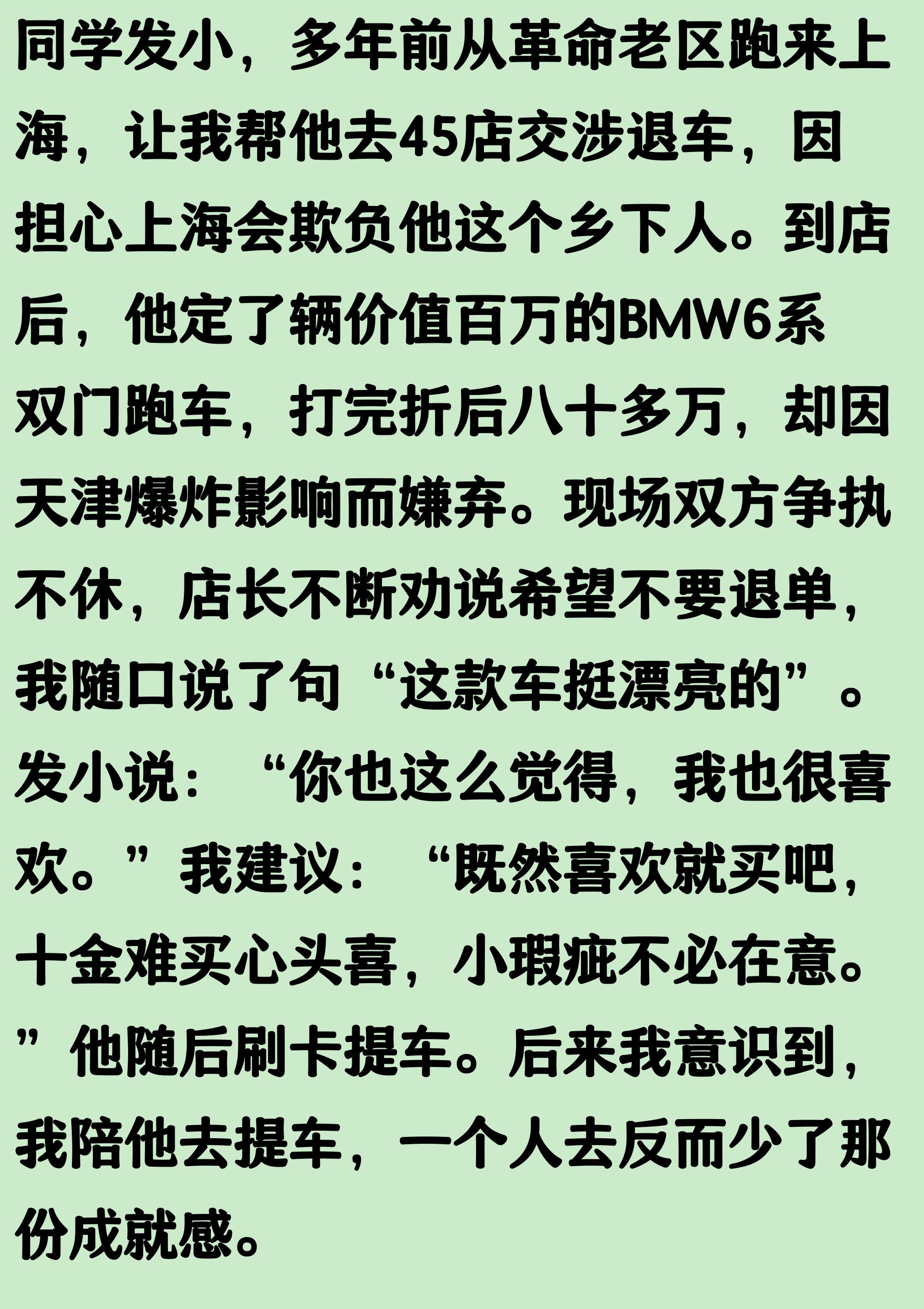 老鹰进攻新体系初显:赫茨、约翰逊谈曼尼恩方案