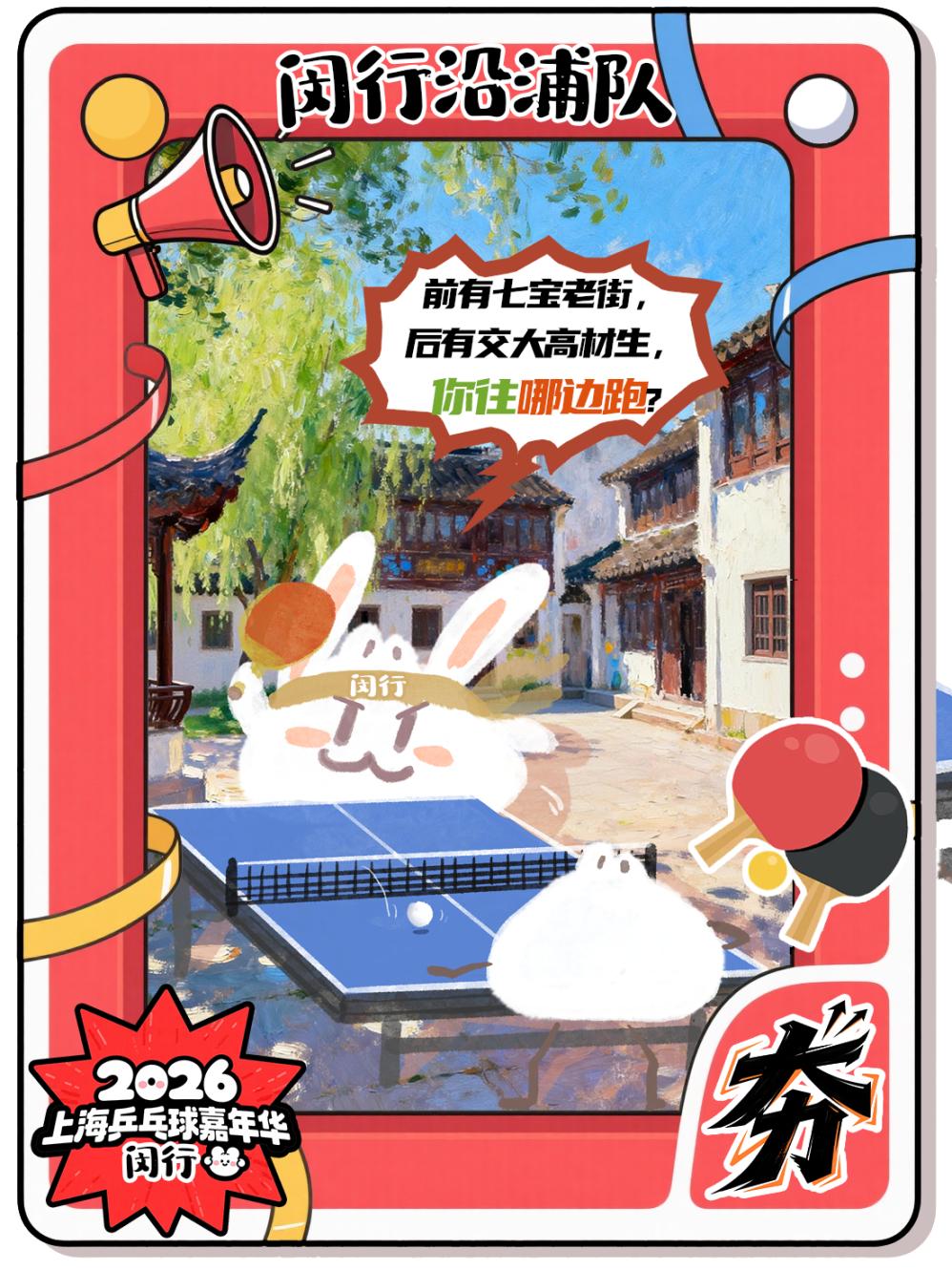熊猫体育队报:巴黎卖拉莫斯和李刚仁收入破亿,将签阿克利乌舍和迪奥曼德