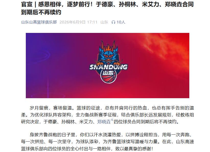 熊猫体育时速101公里!1.4亿欧熊皇拯救巴西队:底线过人+暴力抽射 安帅欢呼