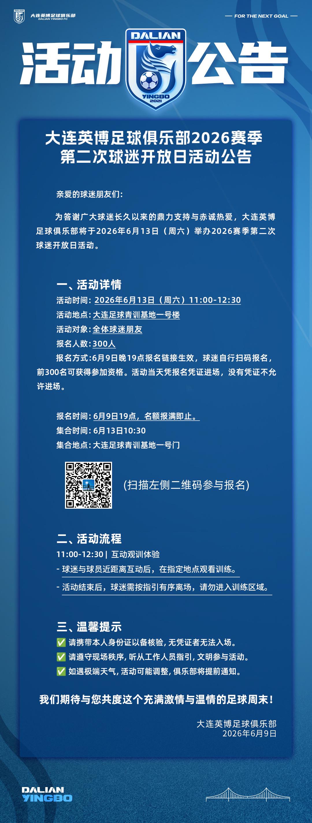 熊猫体育布朗直播致敬尼克斯后豪言:你们还没看见最强的我