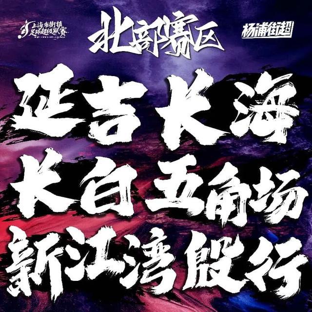 熊猫体育-福克斯失误挨骂 称不受影响准备救赎