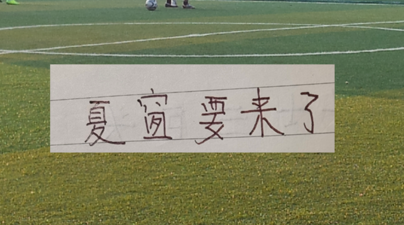 詹姆斯影响力引热议,论坛争论不休