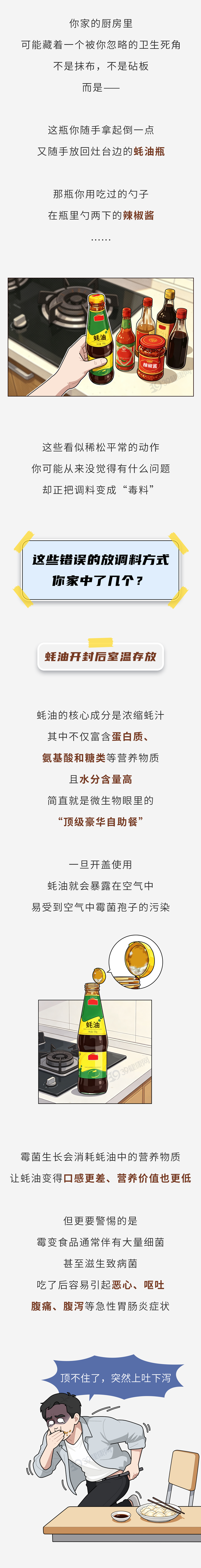 热火仅两种情况才会交易米切尔