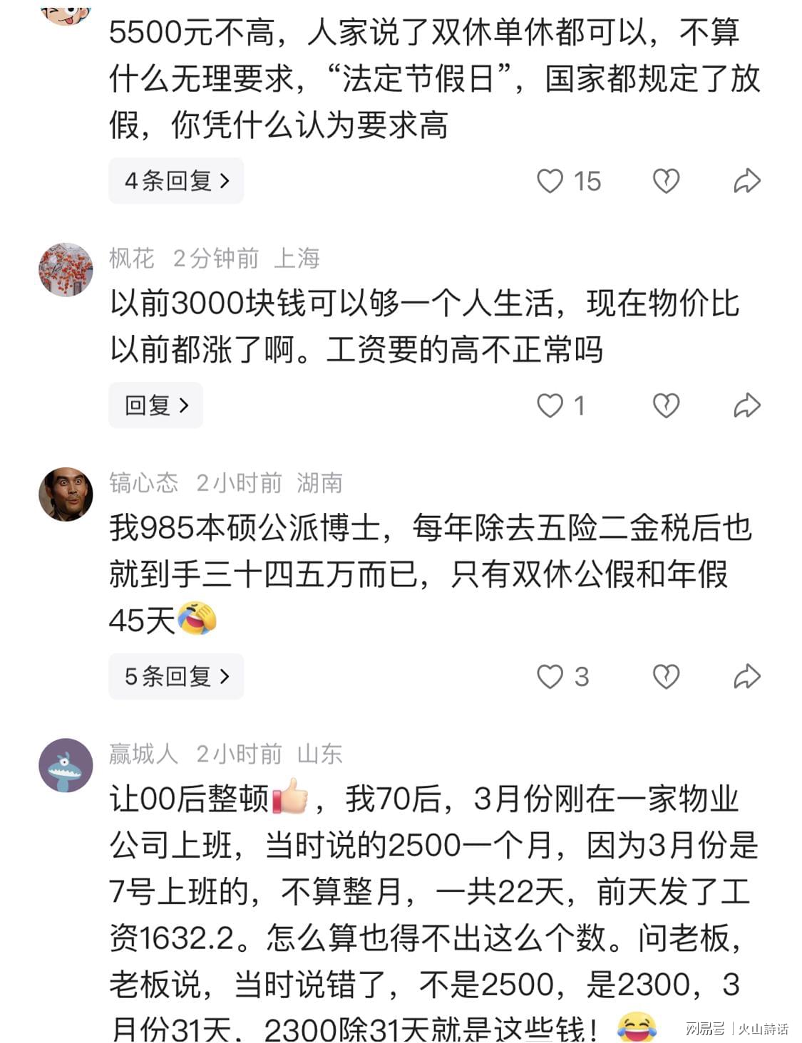 唐斯夸赞文班 尼克斯夺53年首冠