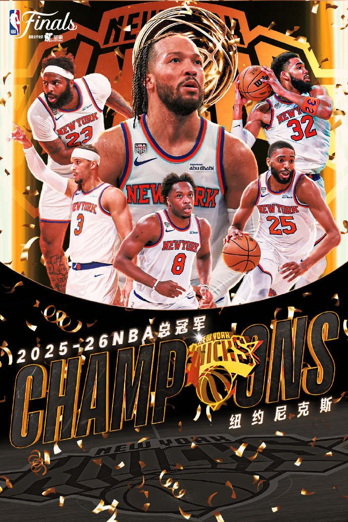 美媒盘点三名2027届NBA潜力新秀