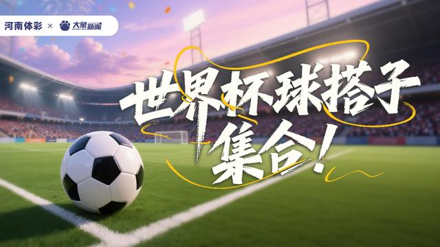 尼克斯筹备选秀 美媒预测选洛佩斯