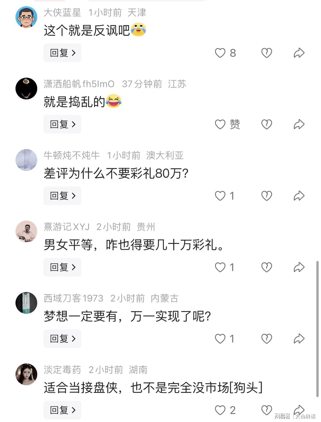熊猫体育NBA创造历史!8年8个不同球队夺冠,别说马刺路还长
