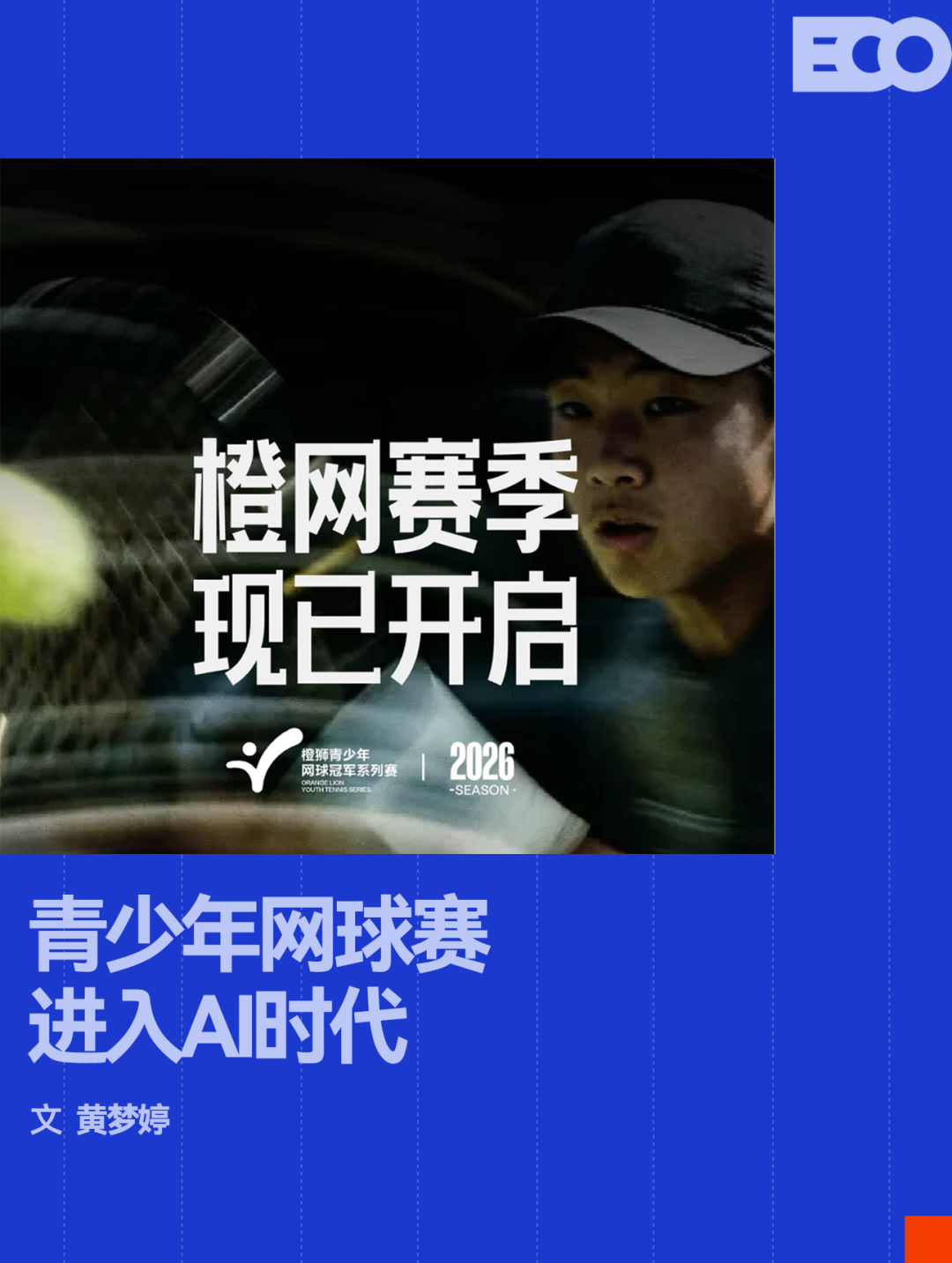 火箭队1号位变天？4控卫之外，可摘2轮新秀，斯通底薪有望再签1人
