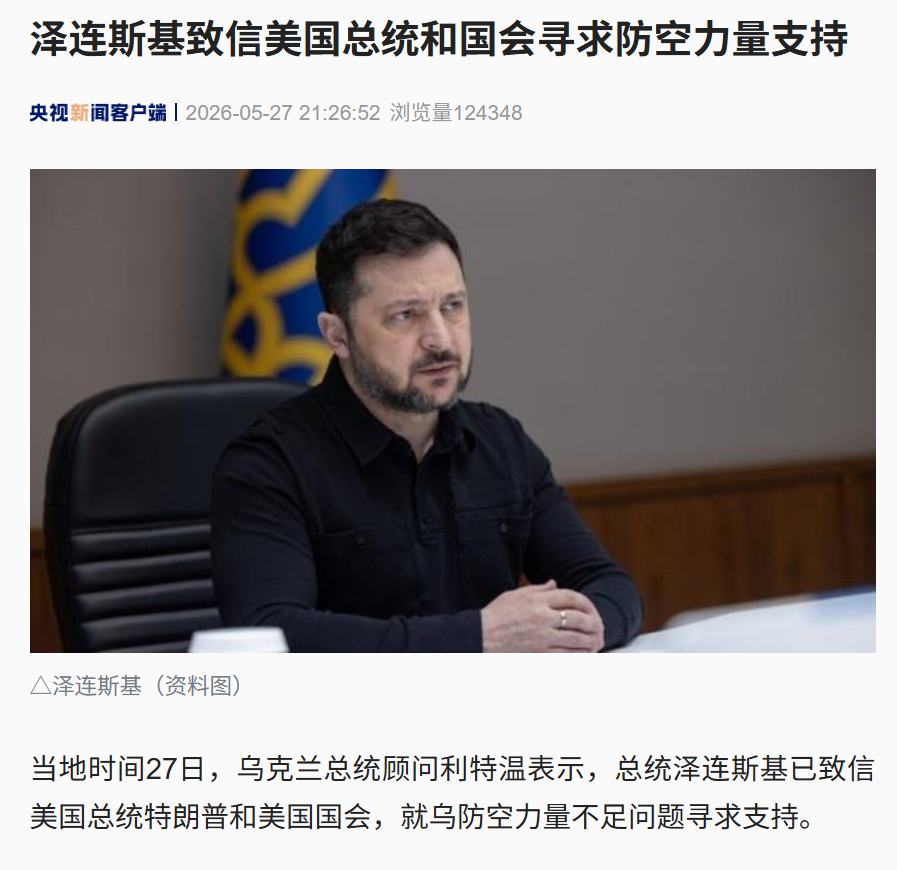 “甜茶”语出惊人:说奥斯卡不如NBA,此前还骂芭蕾歌剧没人看