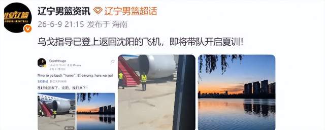 熊猫体育美播客前瞻NBA总决G5谈詹皇流言