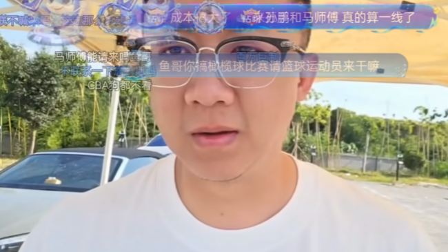熊猫体育曝开拓者三方交易争杰伦布朗