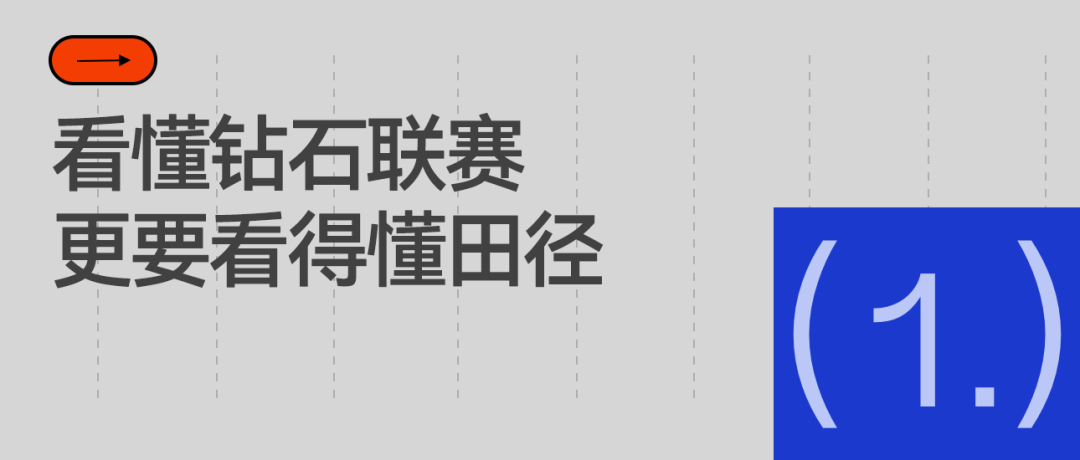 G4输球因疲劳？文班：肯定是个因素 但季后赛所有人都一样累