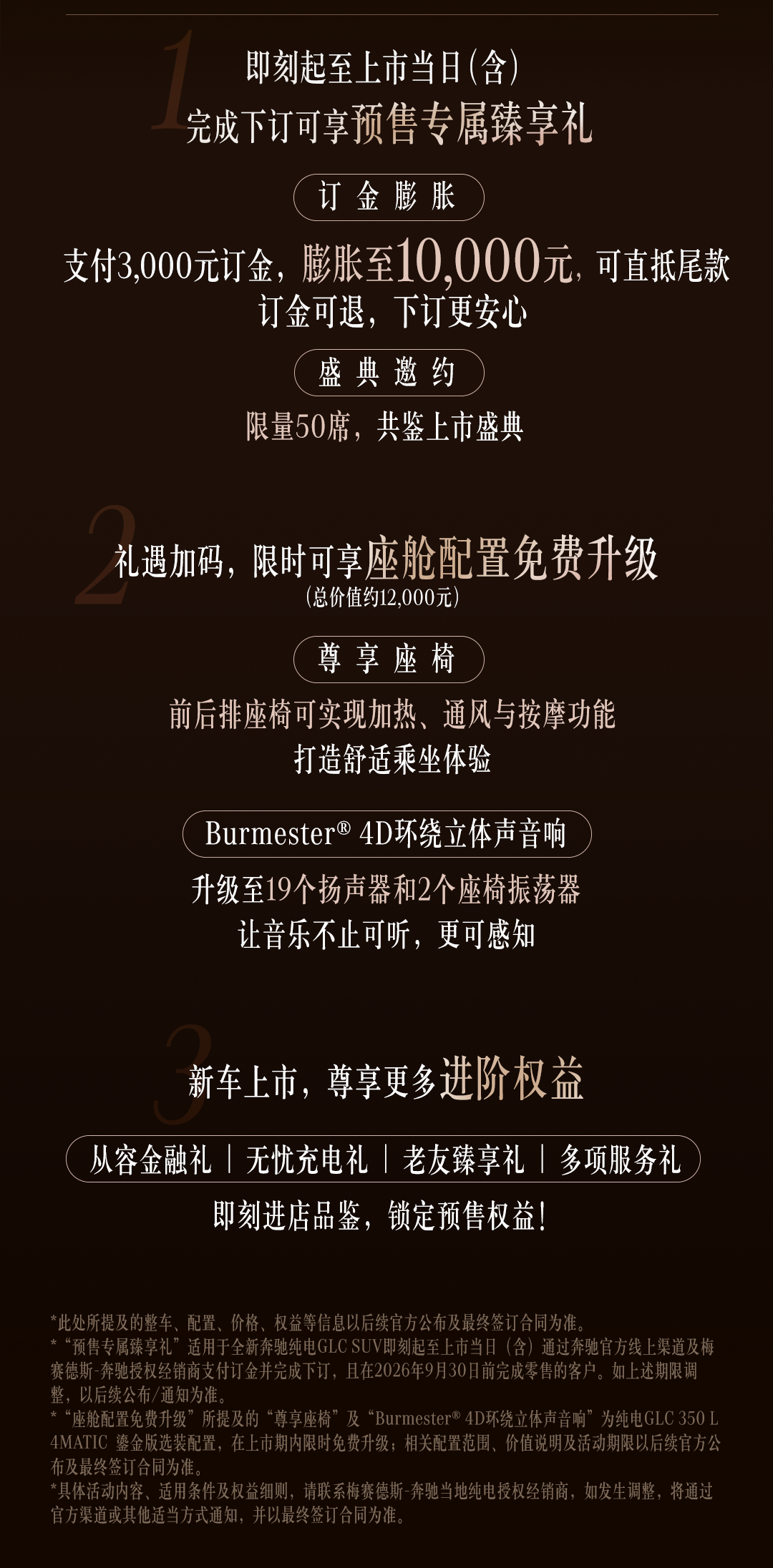 专注！詹姆斯：季后赛我把手机完全关掉，没一个人能联系到我
