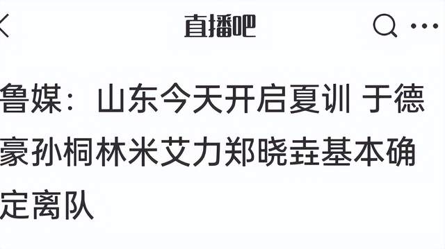 熊猫体育-斯普利特担任公牛新帅！开拓者廉价选帅进入二选一