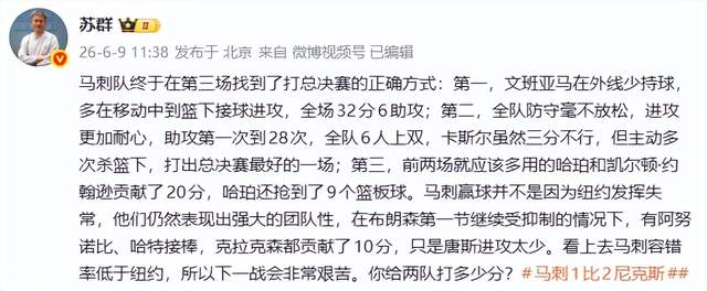 场外暴力让纽约蒙羞:17岁少年被打至昏迷,马刺遭扔鸡蛋