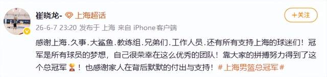 熊猫体育曝凯斯勒与爵士高管关系紧张！湖人机会来了：他是东契奇完美搭档