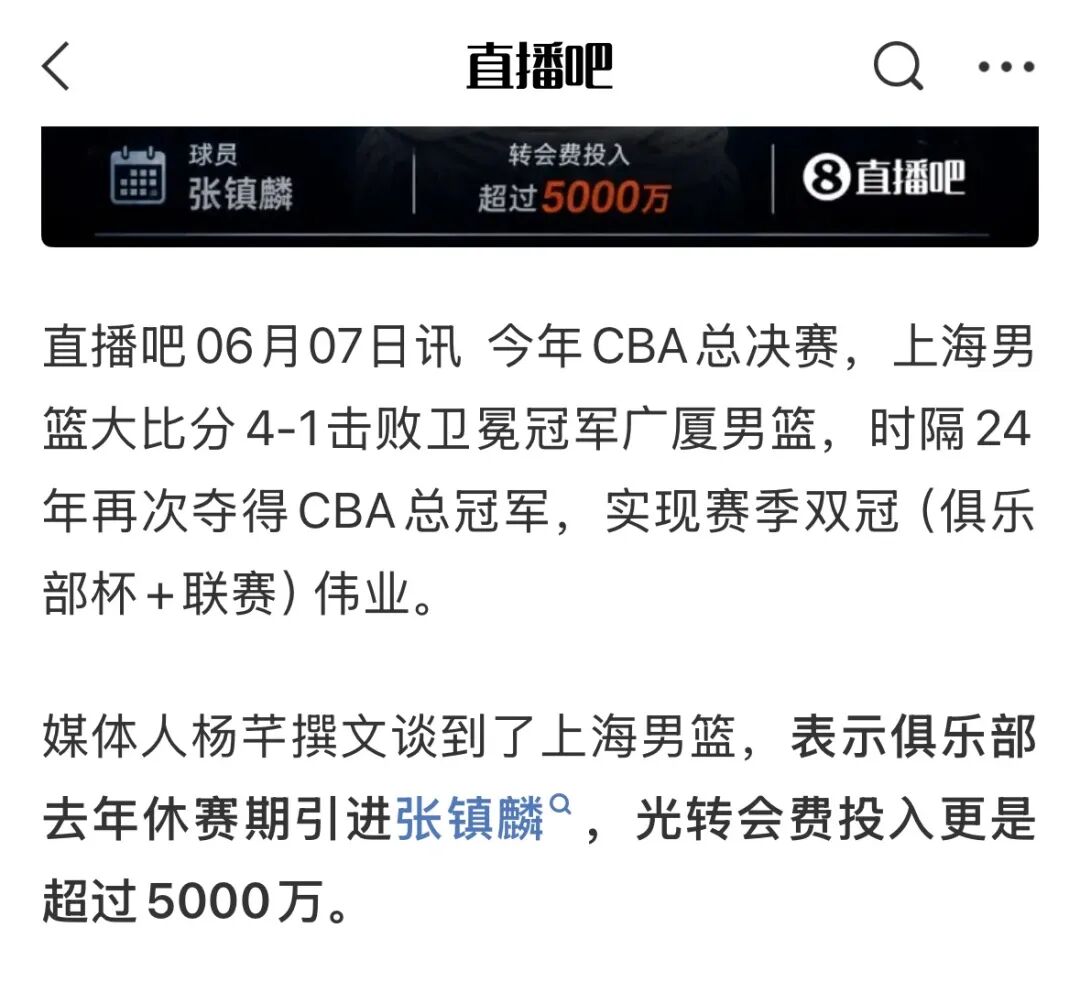 波波维奇仍助力马刺总决生死战