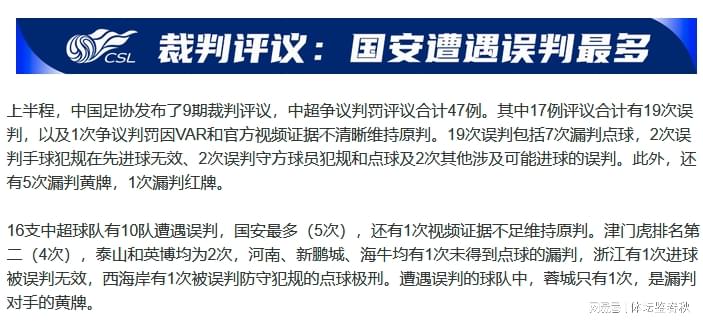 熊猫体育2026NBA选秀仅剩8天
