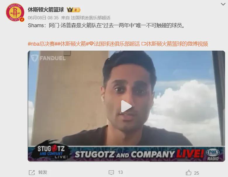 唐斯：布朗最出色的一点就是善于倾听 他非常尊重我们的意见