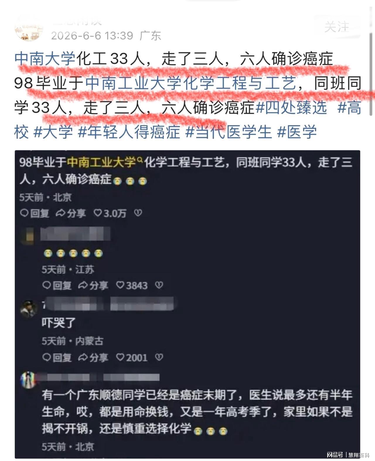 熊猫体育-摊牌了!榜眼不满马刺!总决赛史上第2强新秀