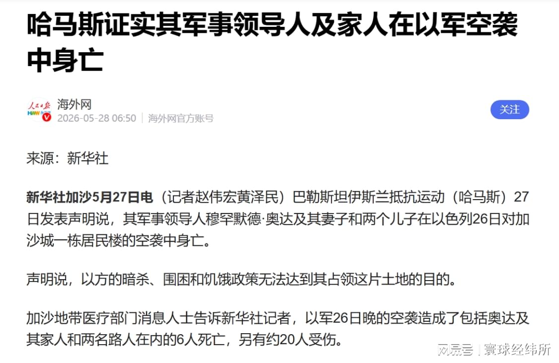 熊猫体育名媒三人谈字母哥交易观点分歧