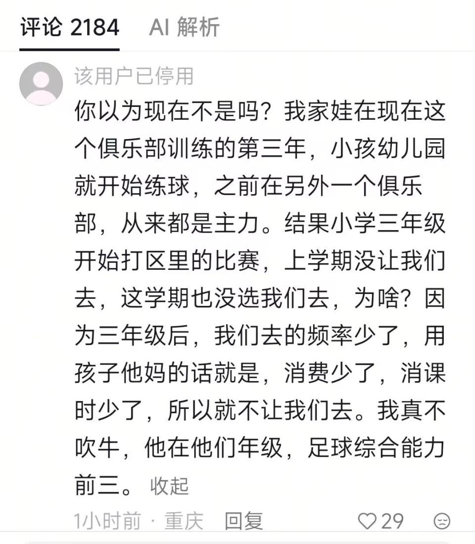 黄蜂先稳后险 选秀瞄准内线新星