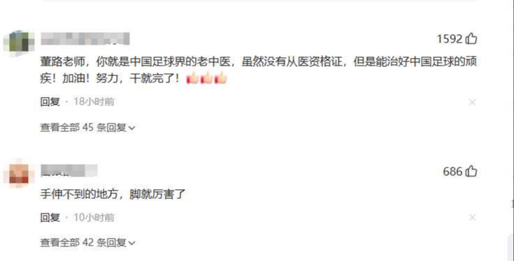 独行侠球迷秒懂:马刺29分逆转,福克斯顶薪成靶子
