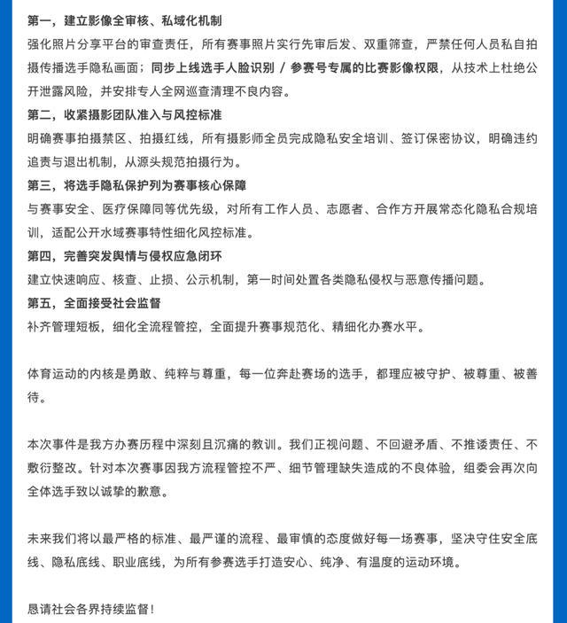 总决赛G5裁判出炉!名哨斯科特·福斯特领衔