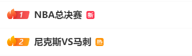 熊猫体育-名记：开拓者老板一味缩减主帅开支，给许多教练留下糟糕印象