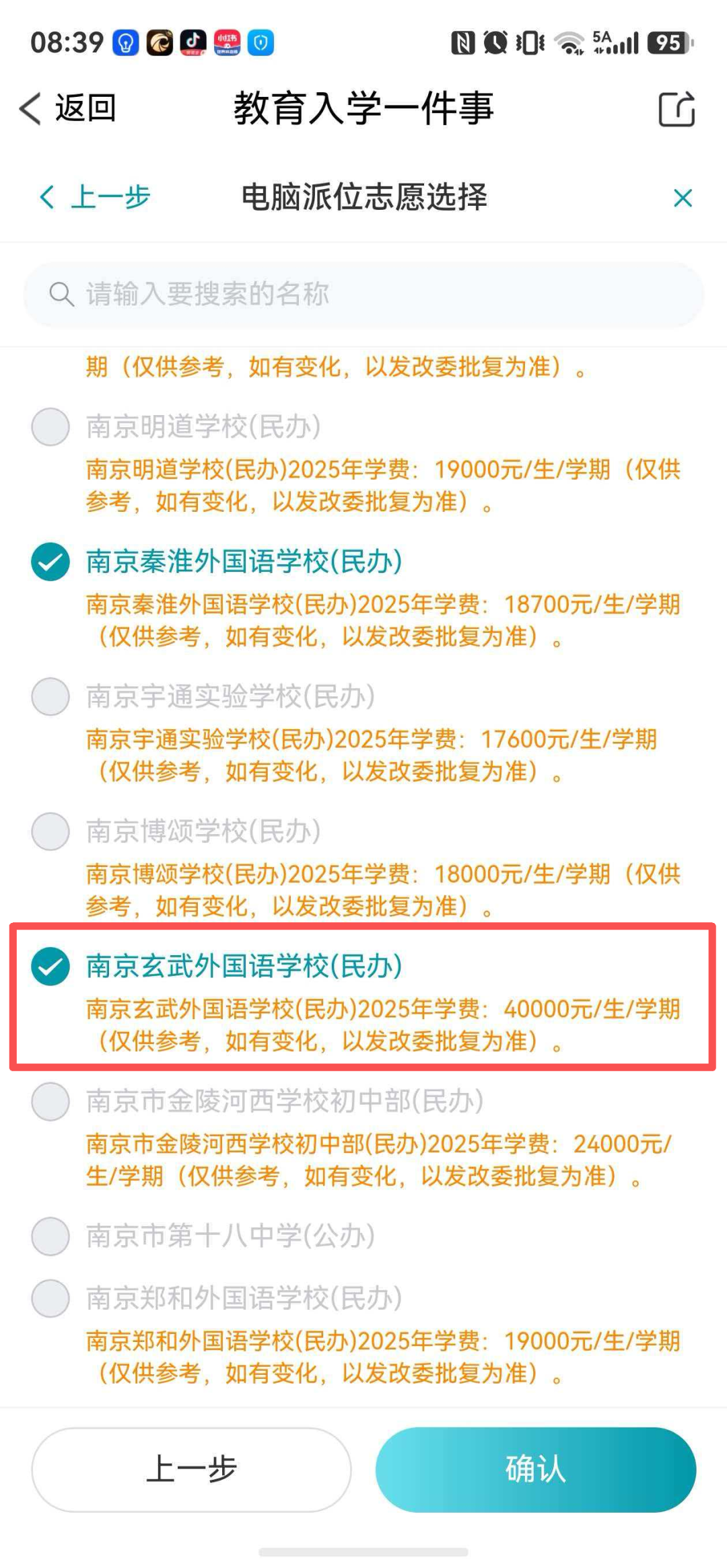 熊猫体育4年1.785亿美金!5年2.41亿美金!里夫斯步步为营,湖人没有退路