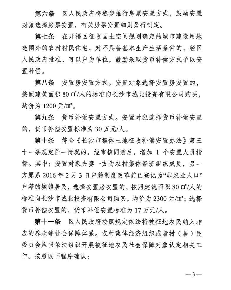 凌晨3点!哈登持枪被警方逮捕!骑士官方紧急回应