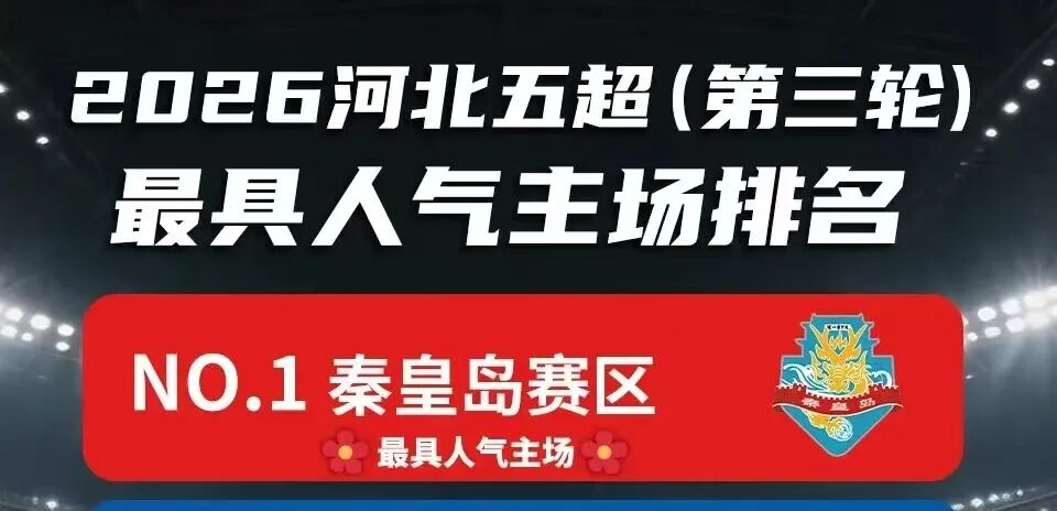 熊猫体育总决赛G5表现不佳,但尼克斯替补控卫的整体表现已经相当不错了?