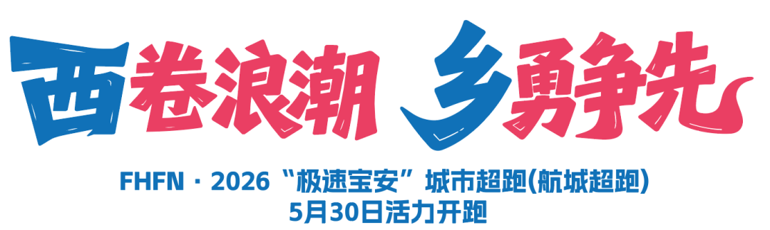 熊猫体育-整整53年!尼克斯4