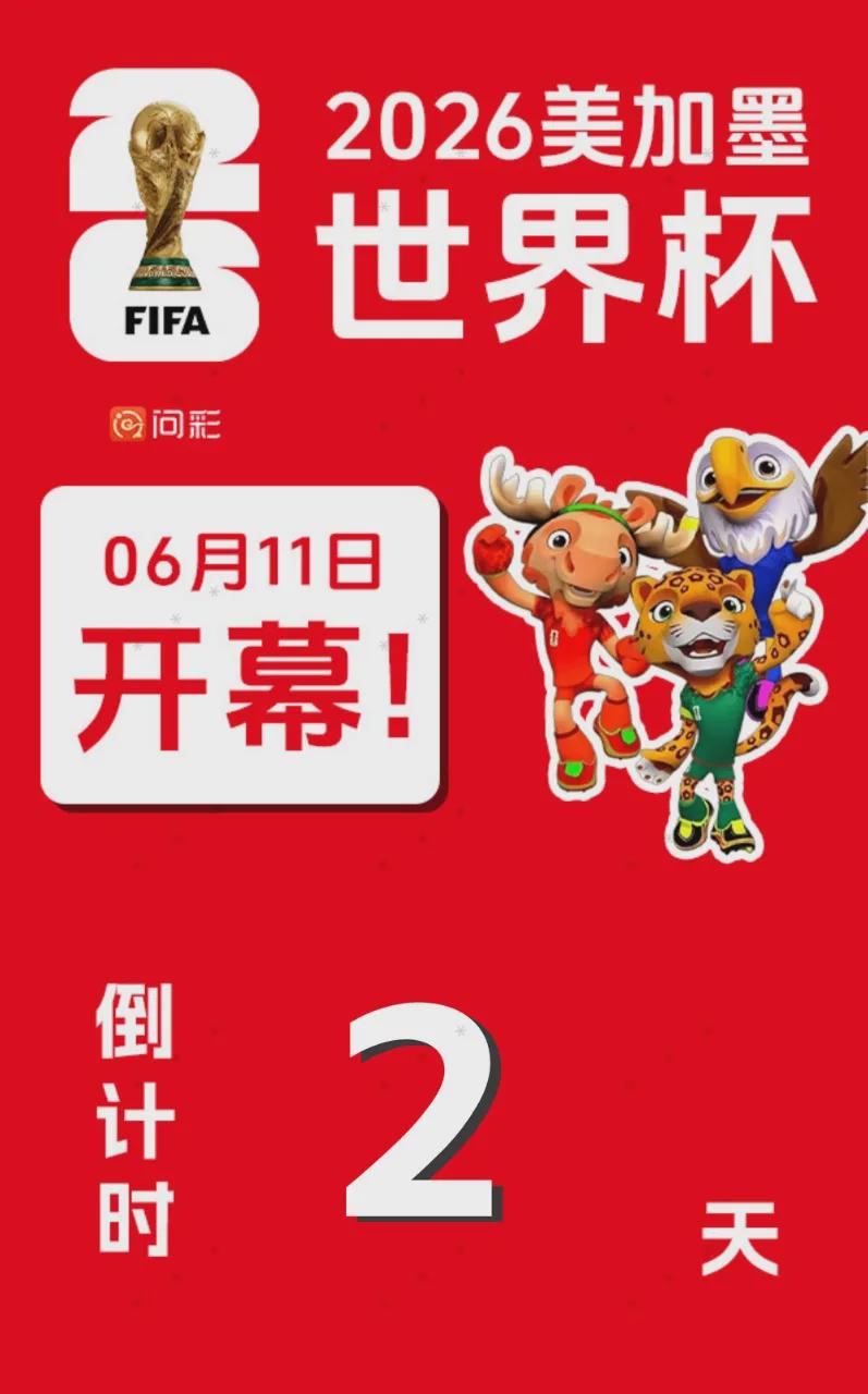 解读"想哭就哭吧!"背后故事