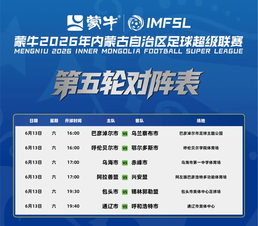 曝凯斯勒目前对爵士感到失望 正在认真考虑未来离队的可能
