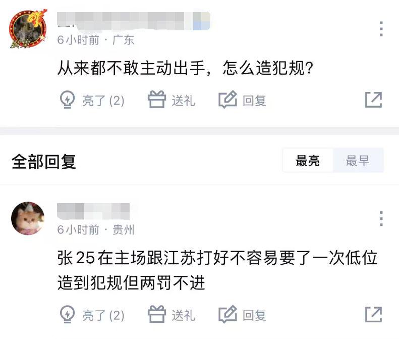 黄蜂有意签下老将哈里森·巴恩斯