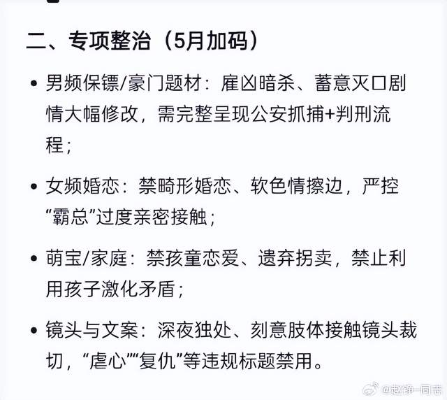 火箭队1号位变天?4控卫之外,可摘2轮新秀,斯通底薪有望再签1人