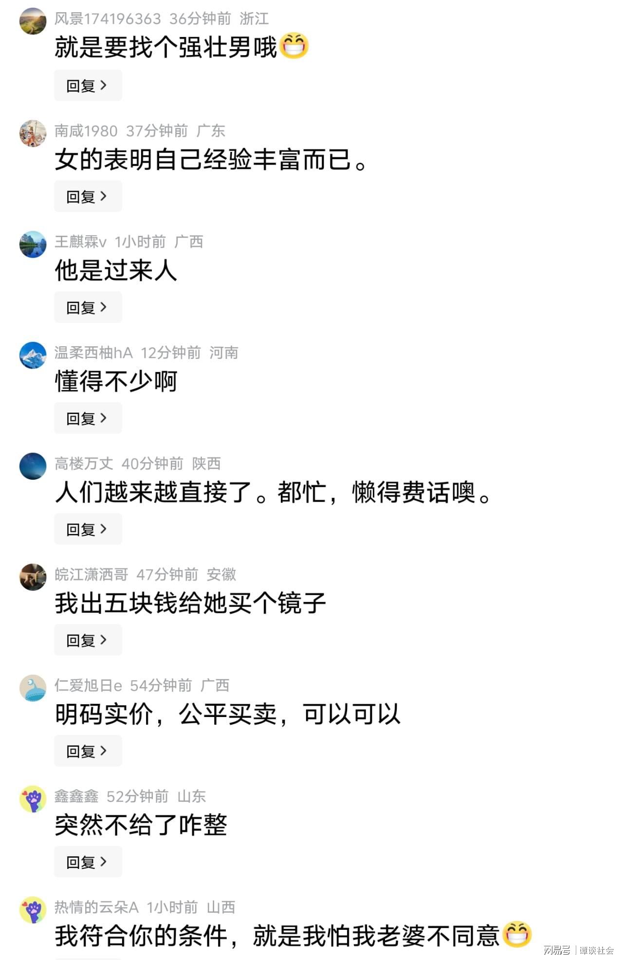 勇士队格林谈湖人队里夫斯顶薪：不能表现挣扎，否则骂得体无完肤