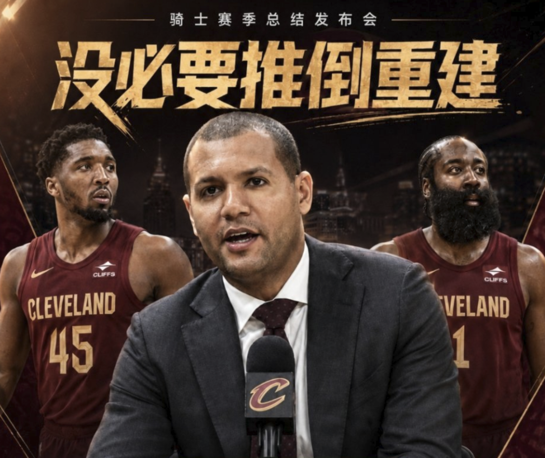 近十年季后赛抢断榜：詹姆斯位列第五，第一名很多人肯定想不到
