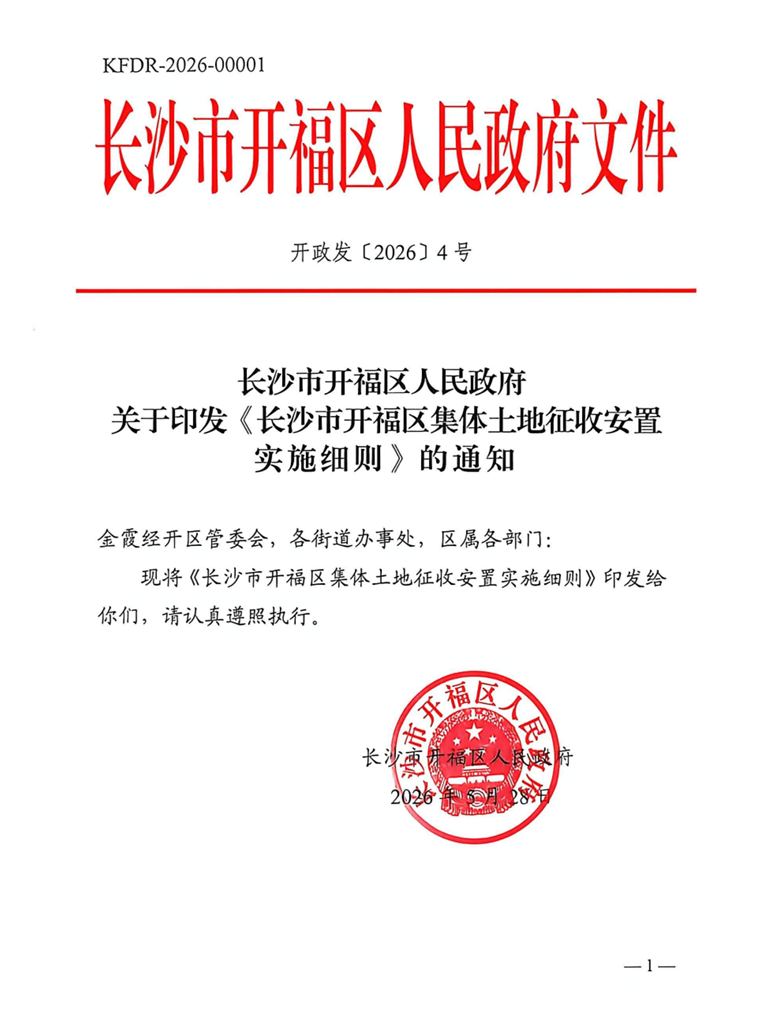 杨瀚森克星离队!斯普利特成公牛新帅 仅剩开拓者独行侠帅位空缺