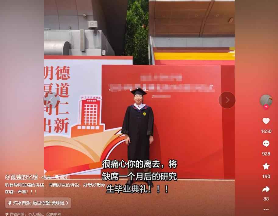 熊猫体育-文班亚马坦言疲劳侵袭，但拒绝以此开脱