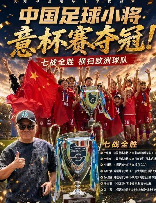 文班亚马谈备战G5：相信体能问题不会再出现