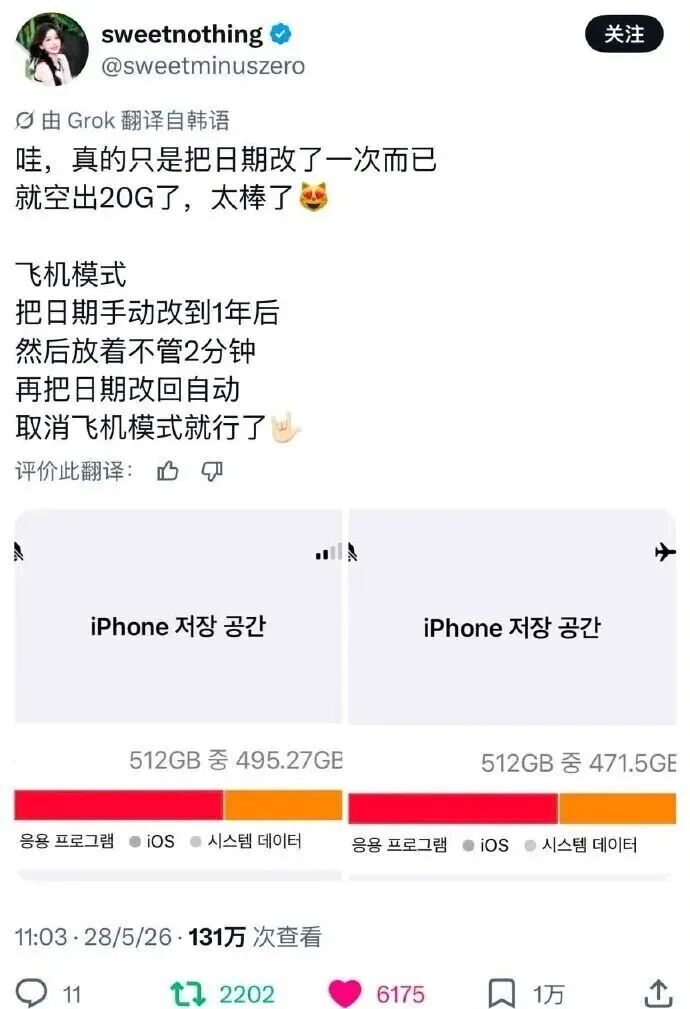 为何又被逆转?米奇给出答案,说得实在,直言不配胜利,点名2人