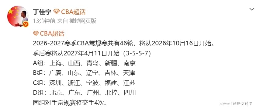 为何又被逆转?米奇给出答案,说得实在,直言不配胜利,点名2人