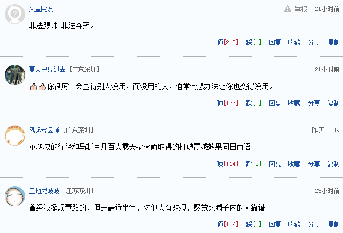 雷霆队强硬表态:霍姆格伦为非卖品