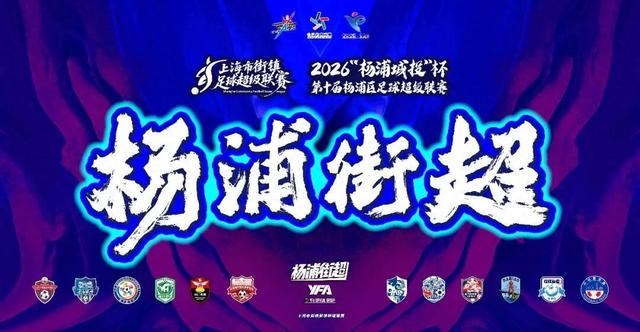 熊猫体育-公牛选定新帅：斯普利特将接手芝加哥